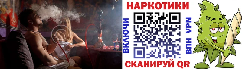 Наркошоп купить Cocaine  Кодеин  Меф  ГАШИШ  Марихуана  Альфа ПВП  Кукмор