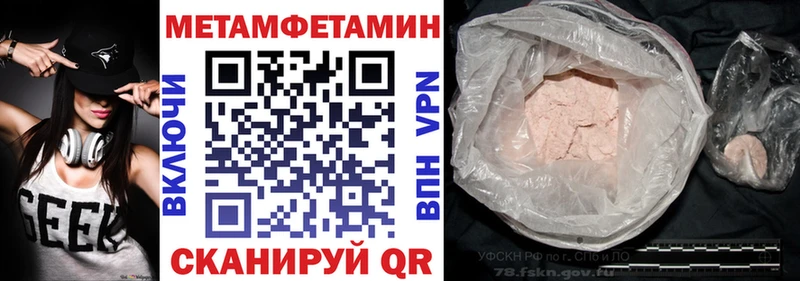 АМФЕТАМИН 98%  Купить  Кукмор 