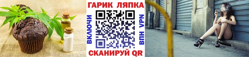 Cannafood конопля Кукмор
