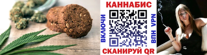 Купить где  Кукмор  Еда ТГК марихуана 