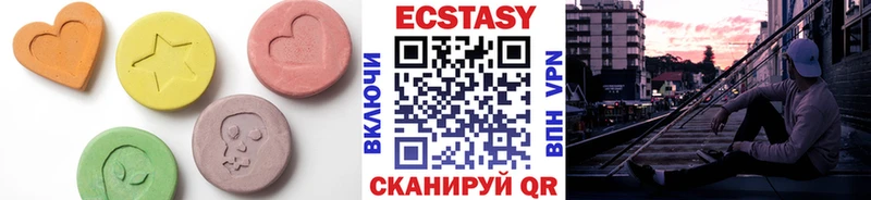 ЭКСТАЗИ VHQ  Купить где  Кукмор 
