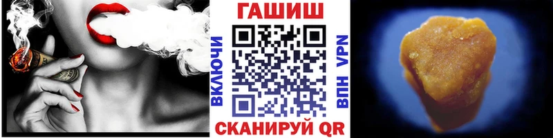 Гашиш 40% ТГК  Купить  Кукмор 