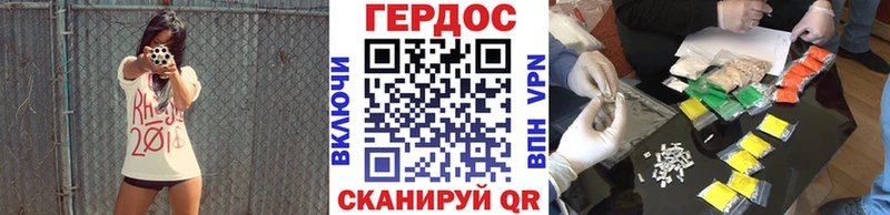 Героин Heroin  Купить  Кукмор 