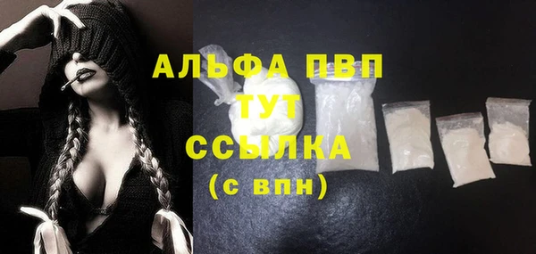 дистиллят марихуана Дмитриев