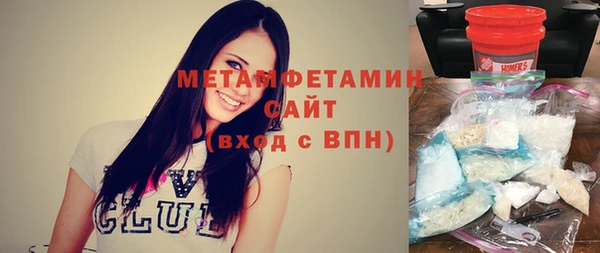 скорость Дмитров