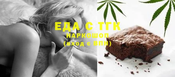 дистиллят марихуана Дмитриев