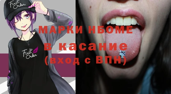 скорость Дмитров