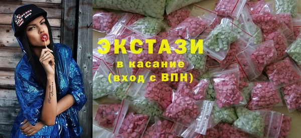 бутират Гусев