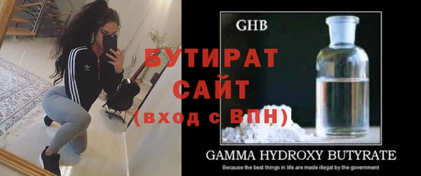 дистиллят марихуана Дмитриев