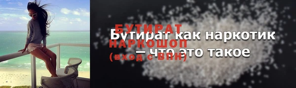 скорость Дмитров