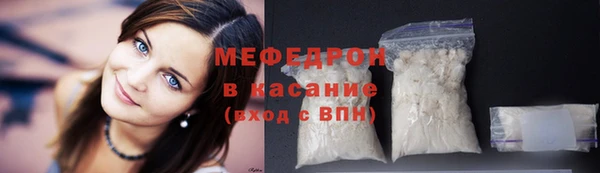 скорость Дмитров