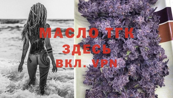 скорость Дмитров