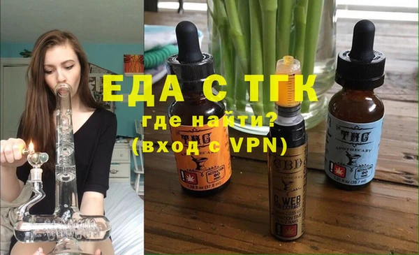 скорость Дмитров