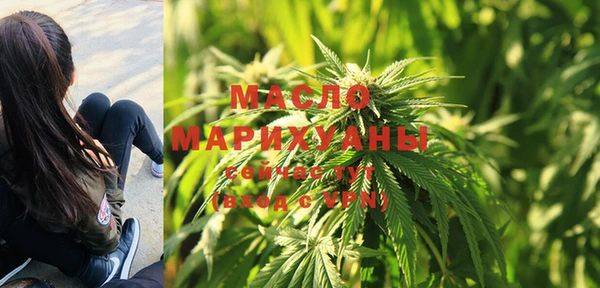 дистиллят марихуана Дмитриев