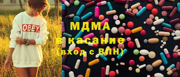 скорость Дмитров