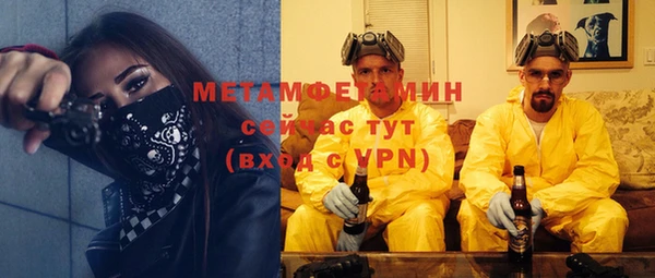 бутират Гусь-Хрустальный