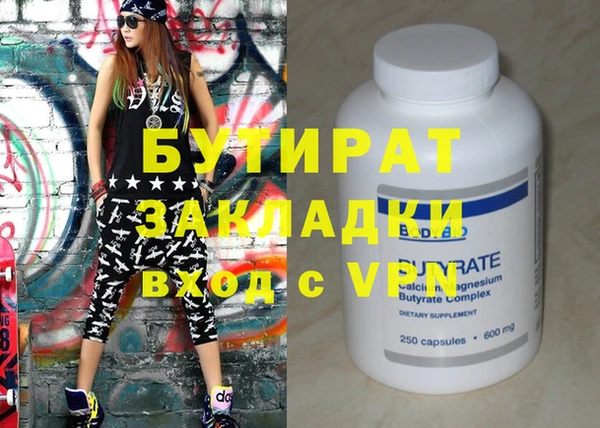 дистиллят марихуана Дмитриев