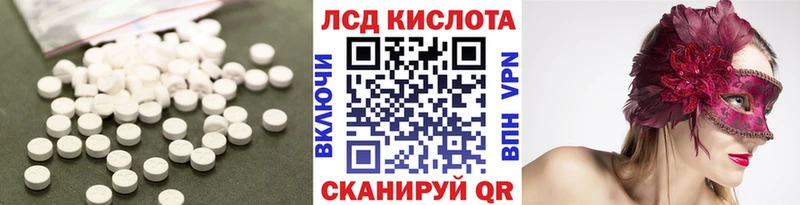 Купить закладки  Кукмор  ЛСД экстази ecstasy 