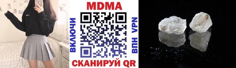 МДМА crystal  Купить  Кукмор 