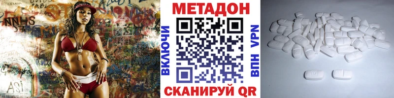 Купить закладки  Кукмор  МЕТАДОН мёд 