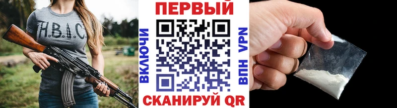 МЕТАМФЕТАМИН кристалл  Купить закладки  Кукмор 