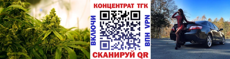Купить где  Кукмор  Дистиллят ТГК Wax 