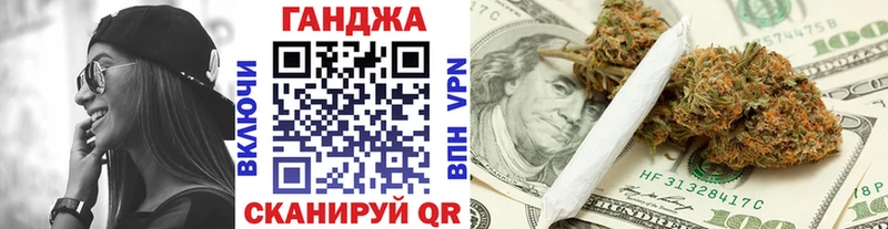 Конопля гибрид  Купить  Кукмор 